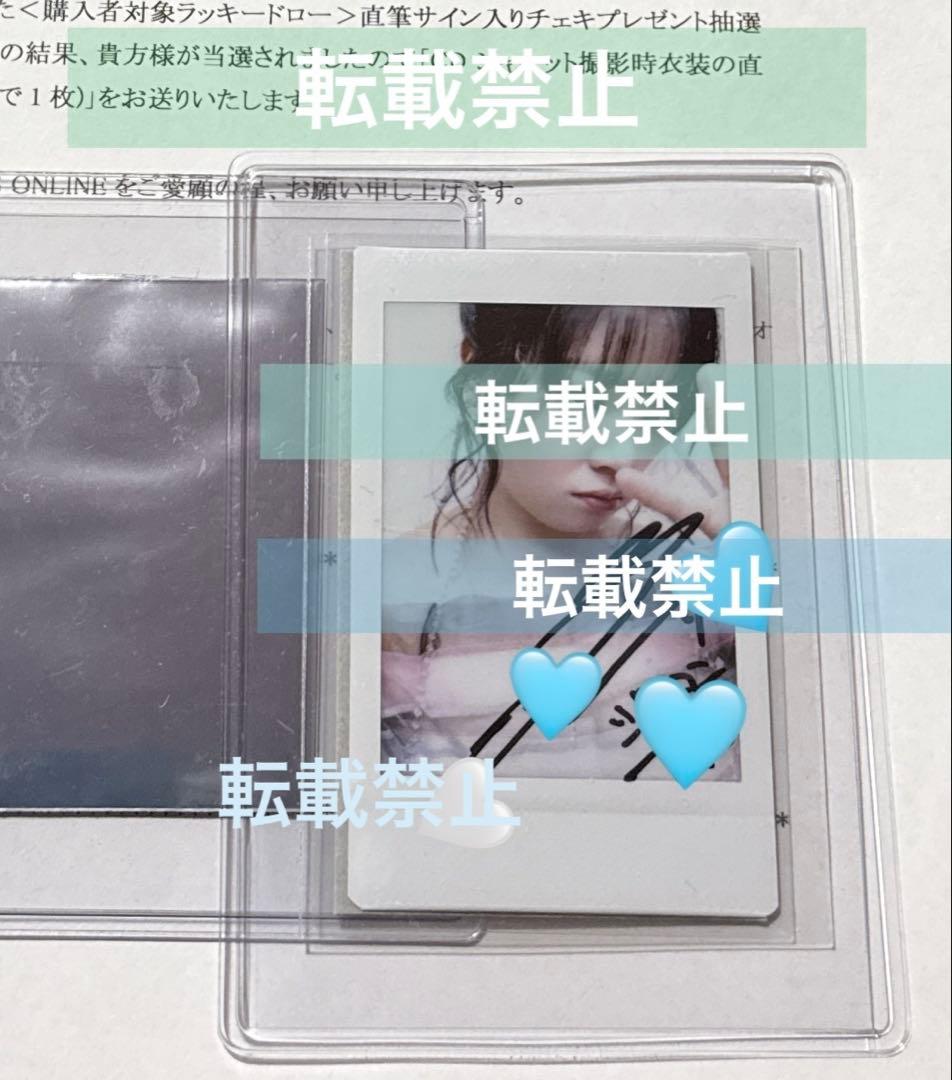 TWICE チェキ　ジョンヨン サイン入りチェキ　当選品　直筆サイン　1枚