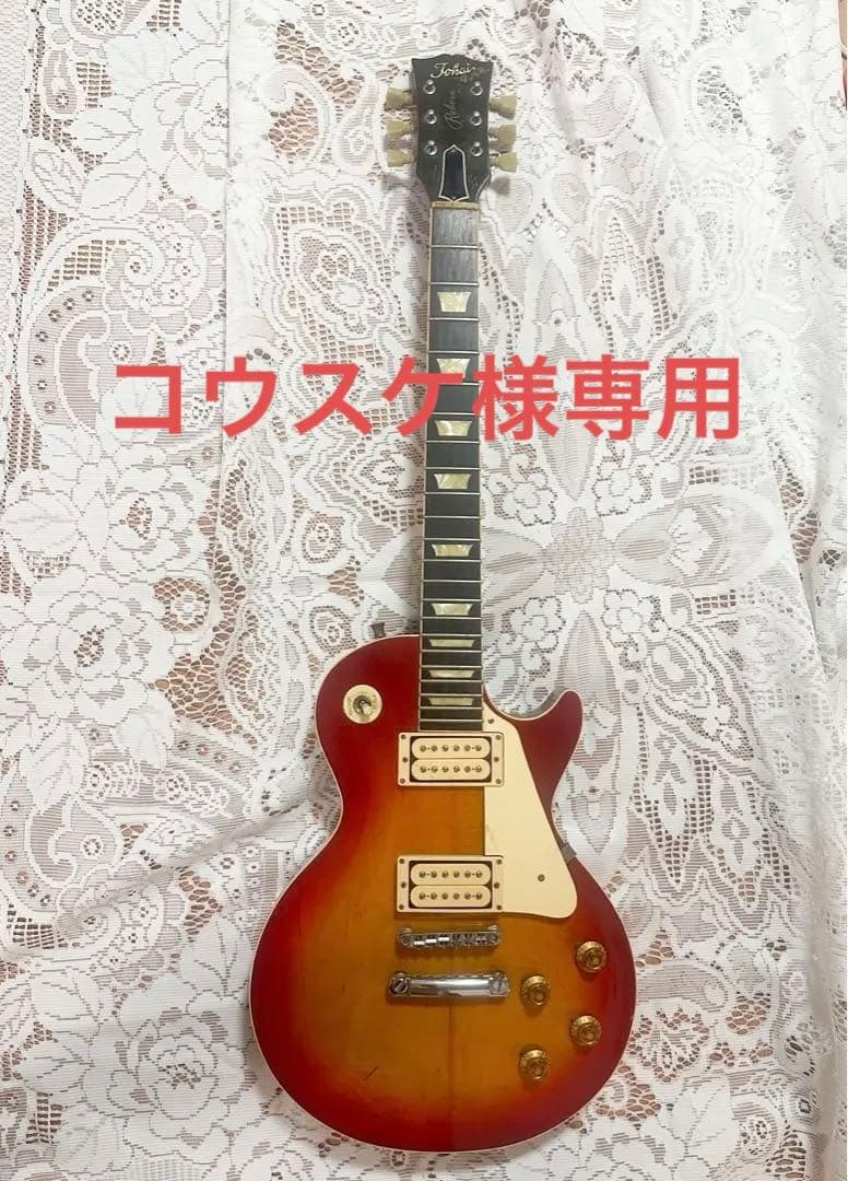 価格相談可／ビンテージ／Tokai レスポール　Reborn OLD 1980年