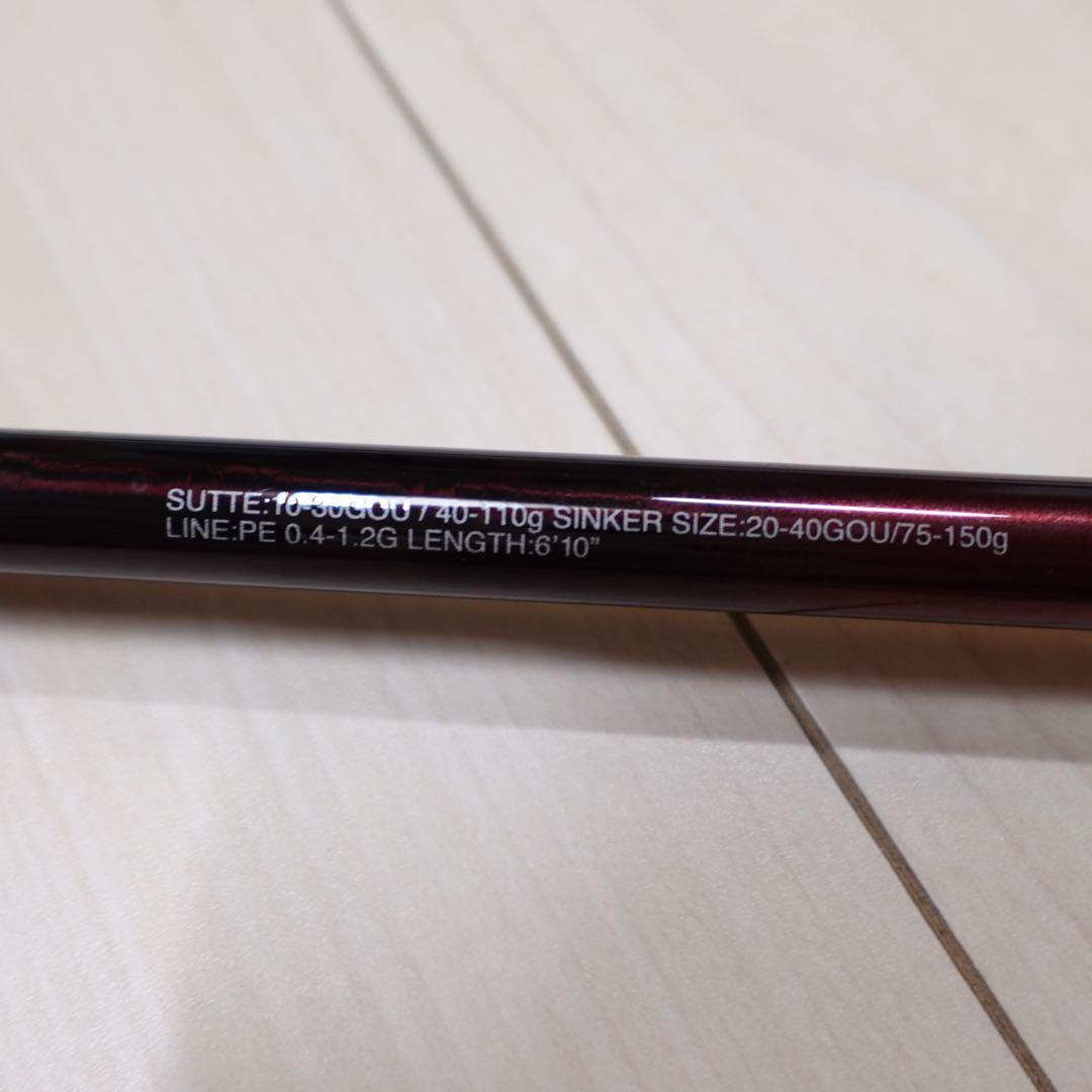 SHIMANO（シマノ） セフィアSS メタルスッテ R-S610MH-S