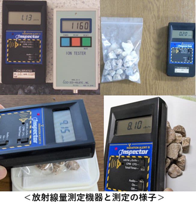 ★秋田発『北投石』３３９グラム 100%本物!!秋田玉川温泉産✨年末年始セール✨