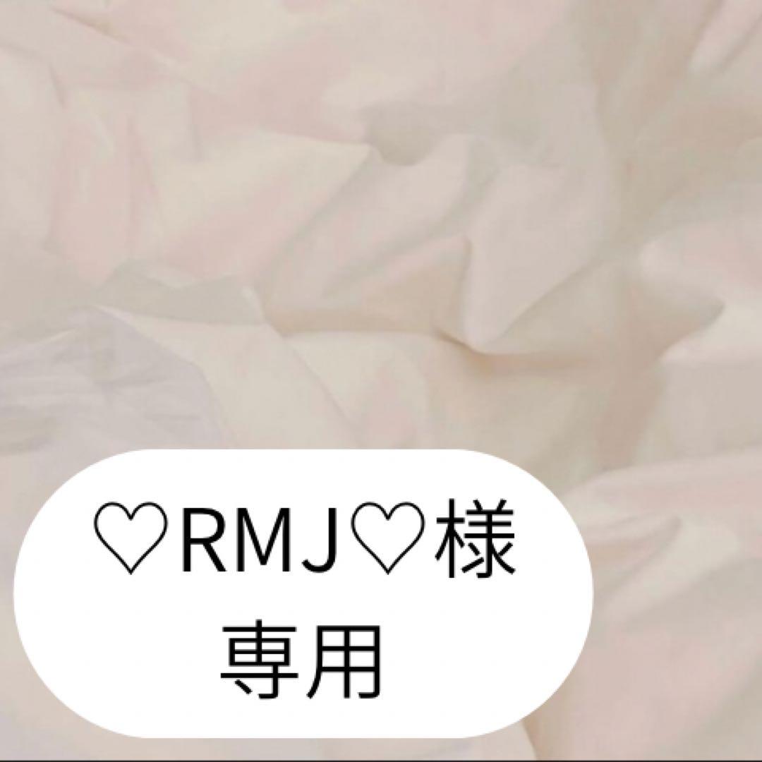♡RMJ♡ページです