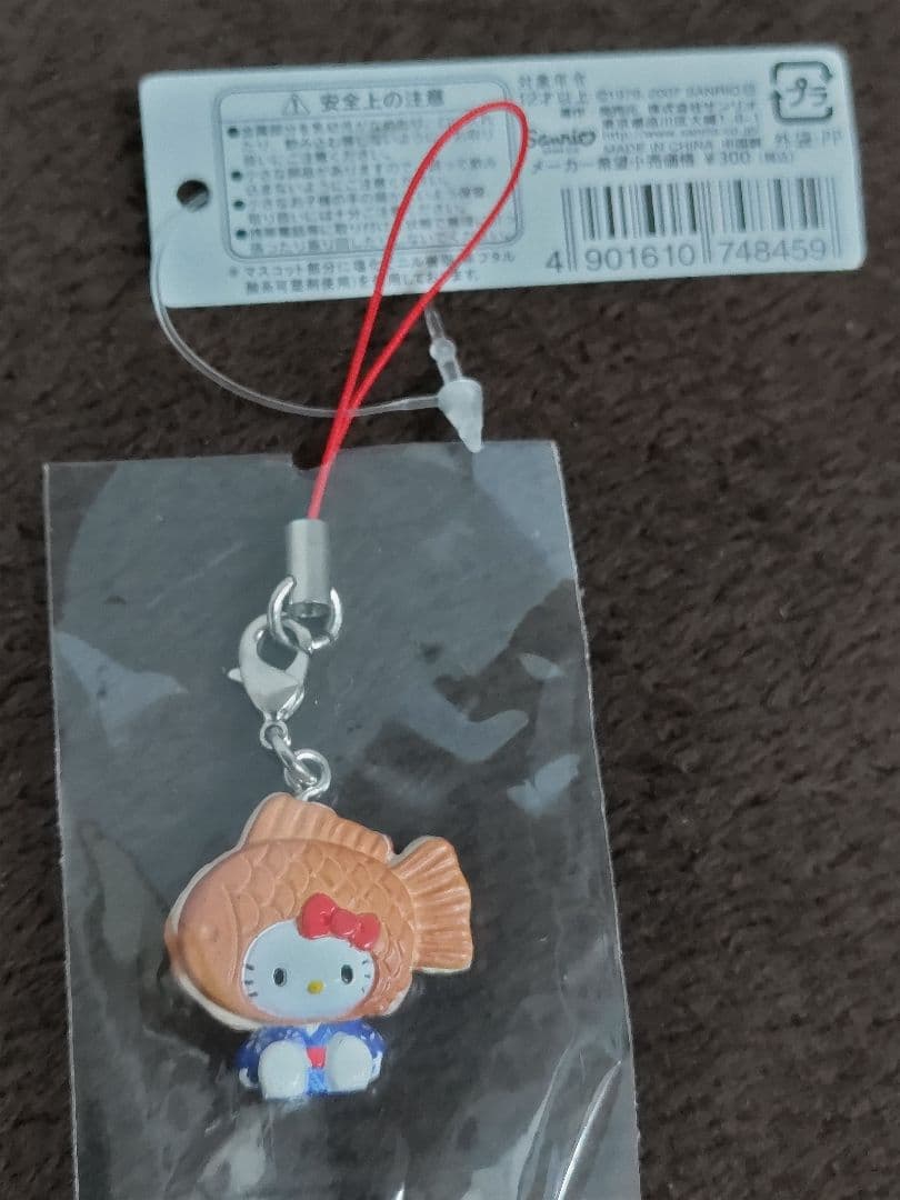 Hello Kitty ハローキティ 地域限定根付ストラップ·他 17種セット