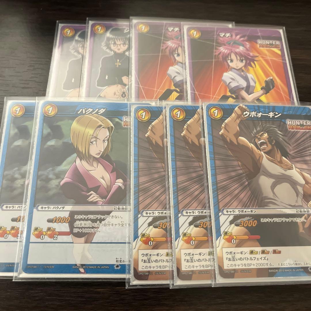 ミラクルバトルカードダス　ミラバト　HUNTER×HUNTER 幻影旅団デッキ