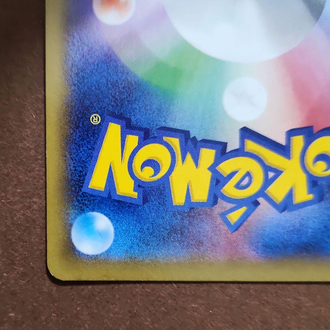 Mゲンガーex　 ファントムゲート　M進化