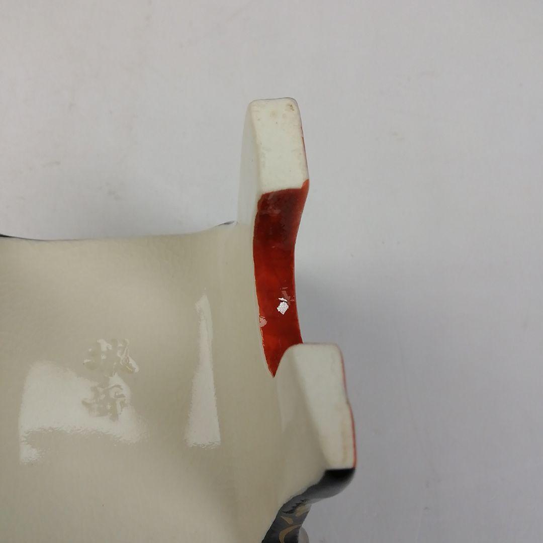 Ｗ４６　蓋置　『鞍　蓋置』『橋本城岳 造』　共箱　茶道具