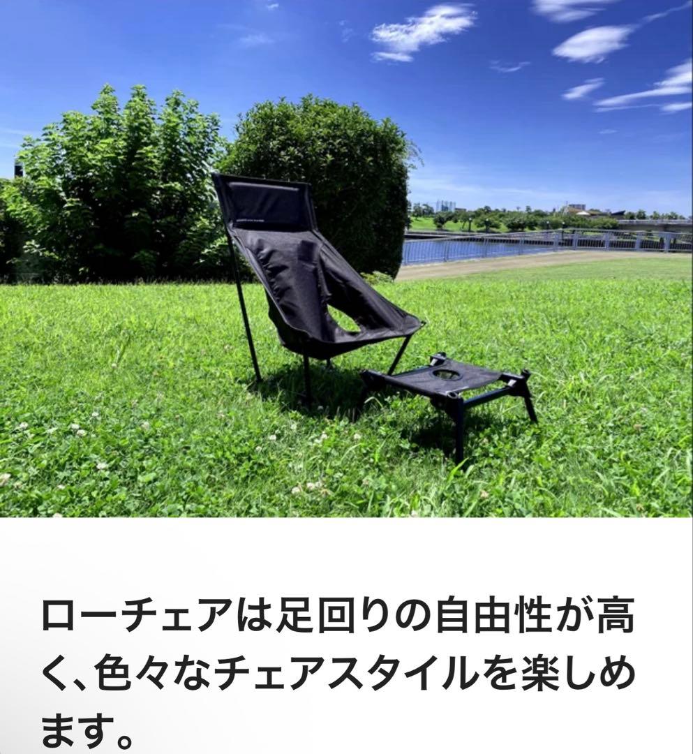 アンワインドチェア　　ハイロー切り替え　オットマン付き