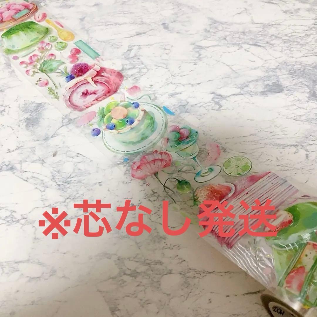 【芯なし中古】抹茶 スイーツ 海外マステ petテープ