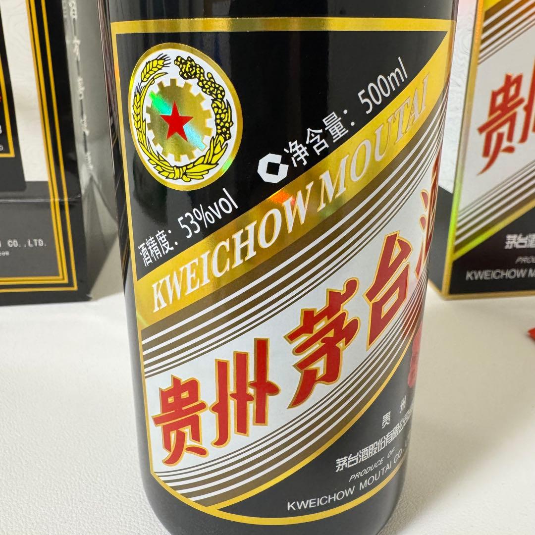 未開栓　貴州茅台酒Kweichow Moutai 干支ボトル 己亥猪年2019年