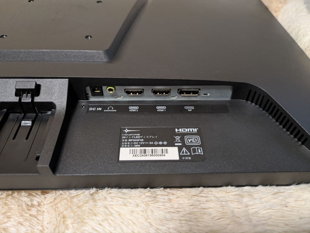 MINIFIRE 24インチ FHD ゲーミングディスプレイ 180hlz