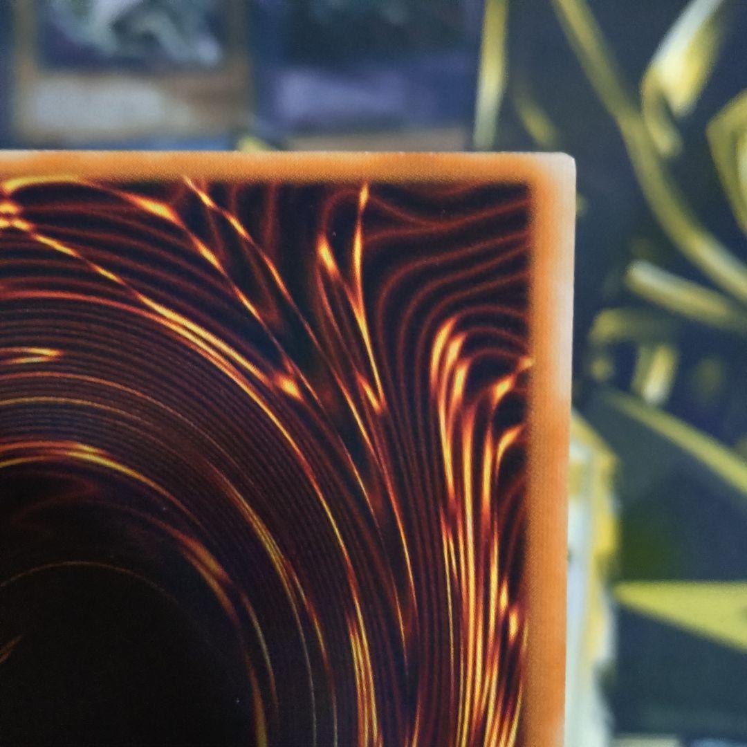 遊戯王 真紅眼の闇竜 レッドアイズダークネスドラゴン レリーフ アルティメット