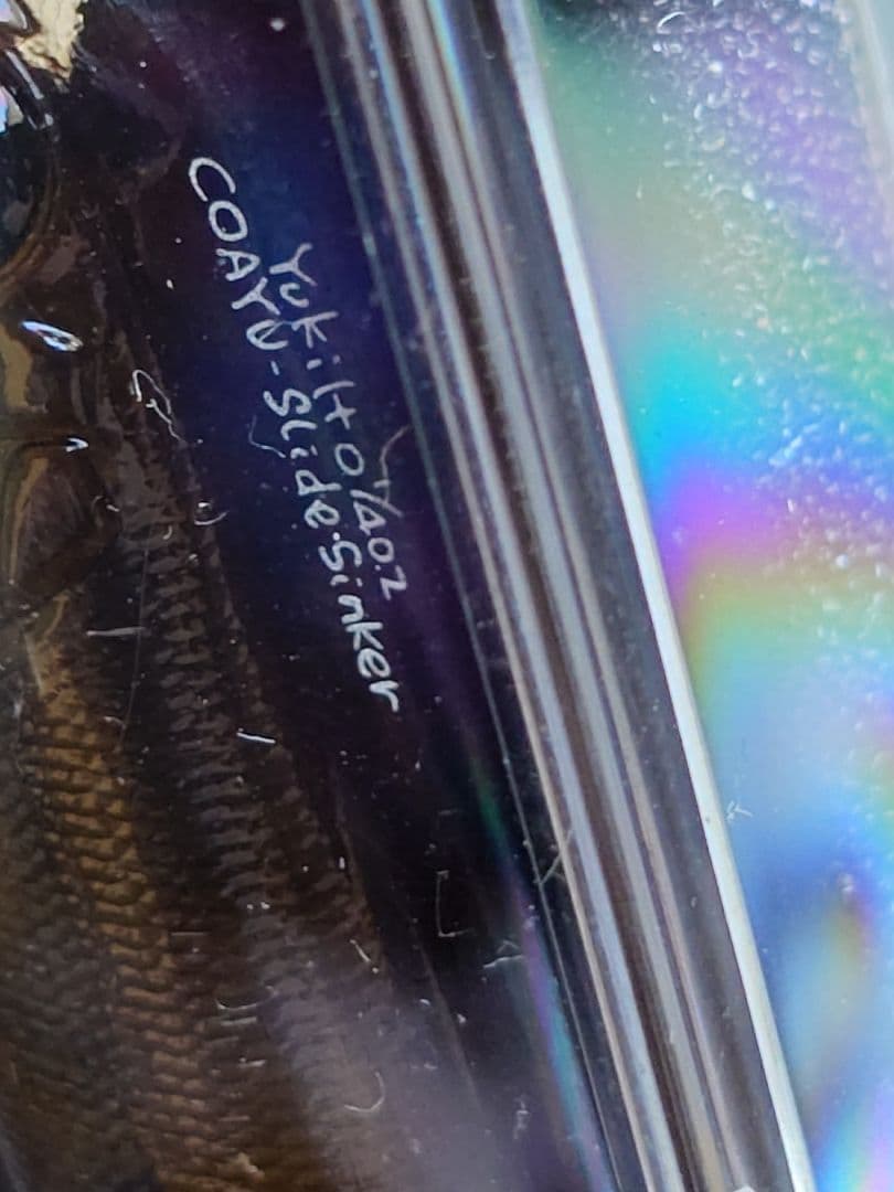 メガバス ito コアユ スライドシンカー 初回NEW 沼海老 新品未開封