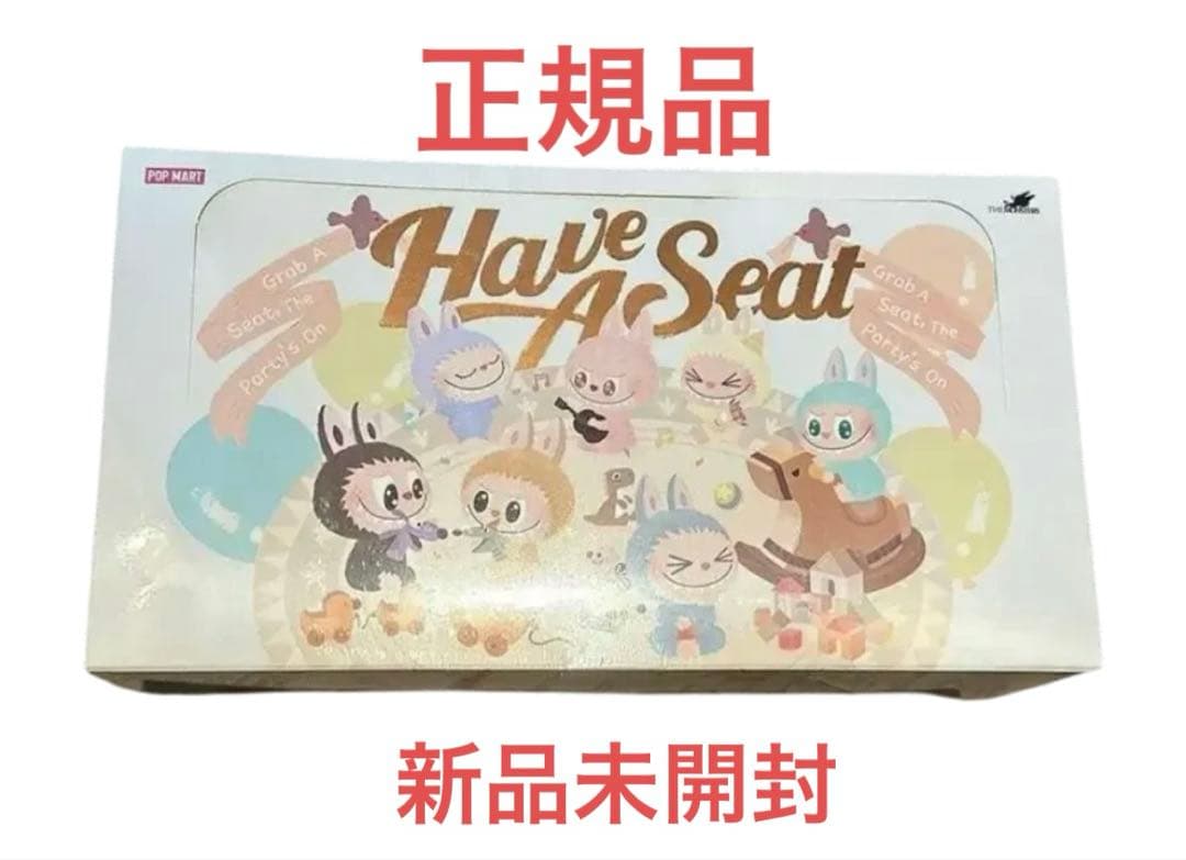 「正規品」LABUBU MONSTERS Have a Seatアソートボックス
