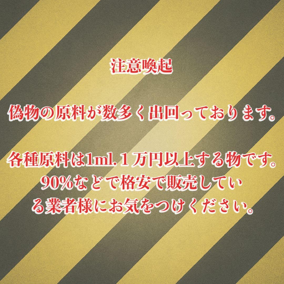 HHBDリキッド0.5ml# CBD CBN H4CBH CNP ●48