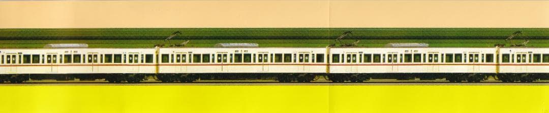 京王帝都電鉄　昭和56年（1981年）　10両運転開始　記念乗車券