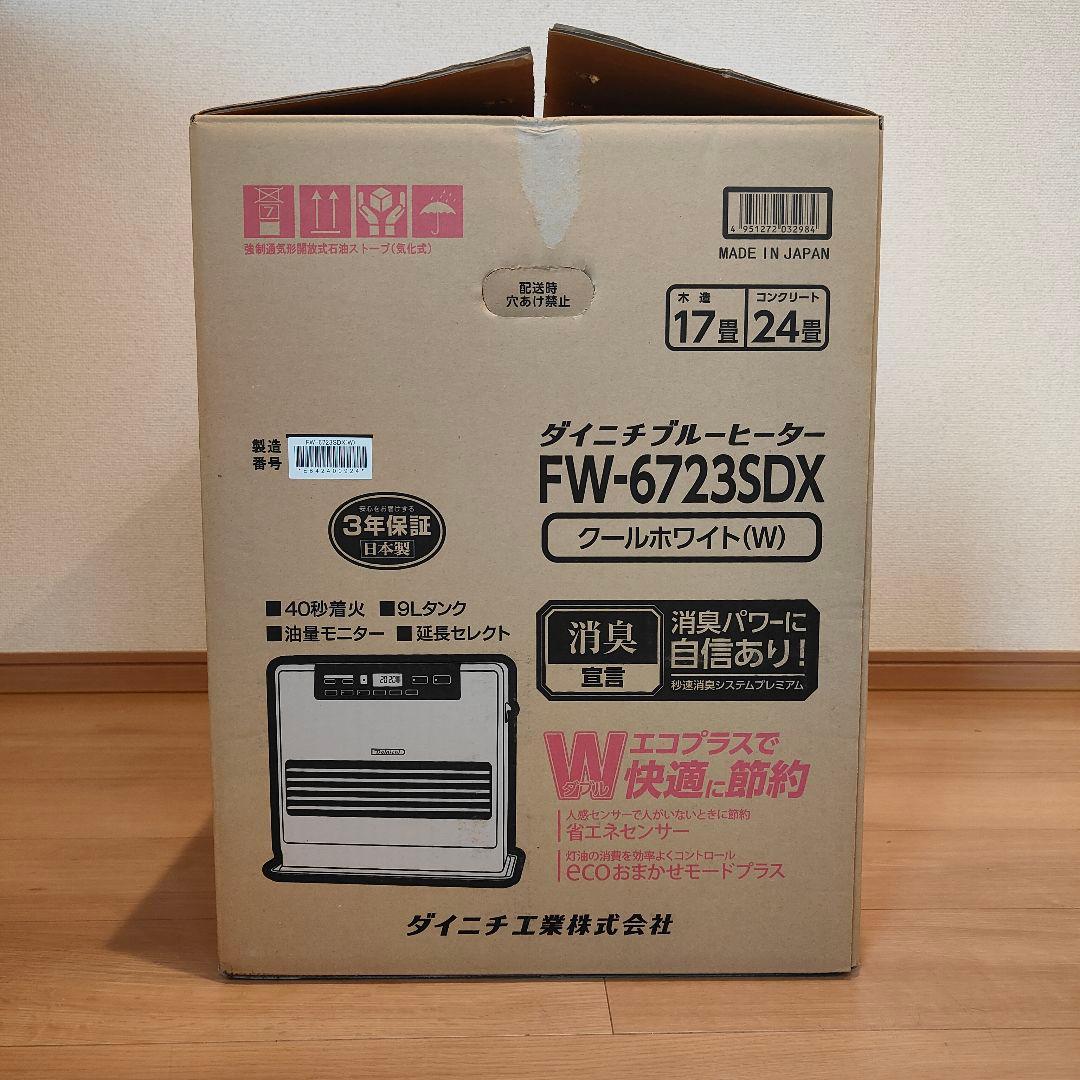 ダイニチ 石油ファンヒーター 木造17畳/コンクリート24畳 9Lタンク 日本製