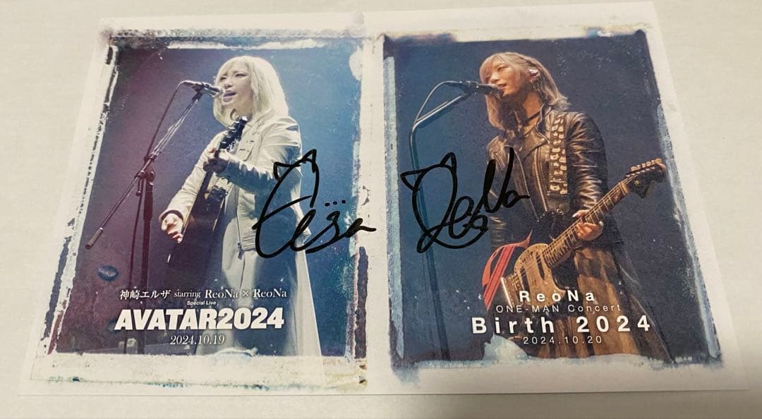 ReoNa AVATAR 直筆サイン ポストカード 神崎エルザ ABEMA 限定