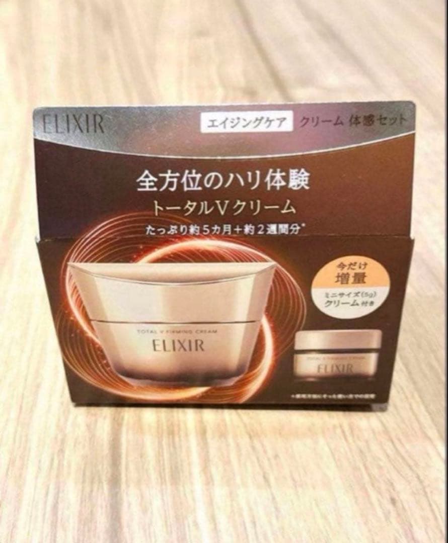 新品　未開封　資生堂　エリクシール　トータルV ファーミングクリーム