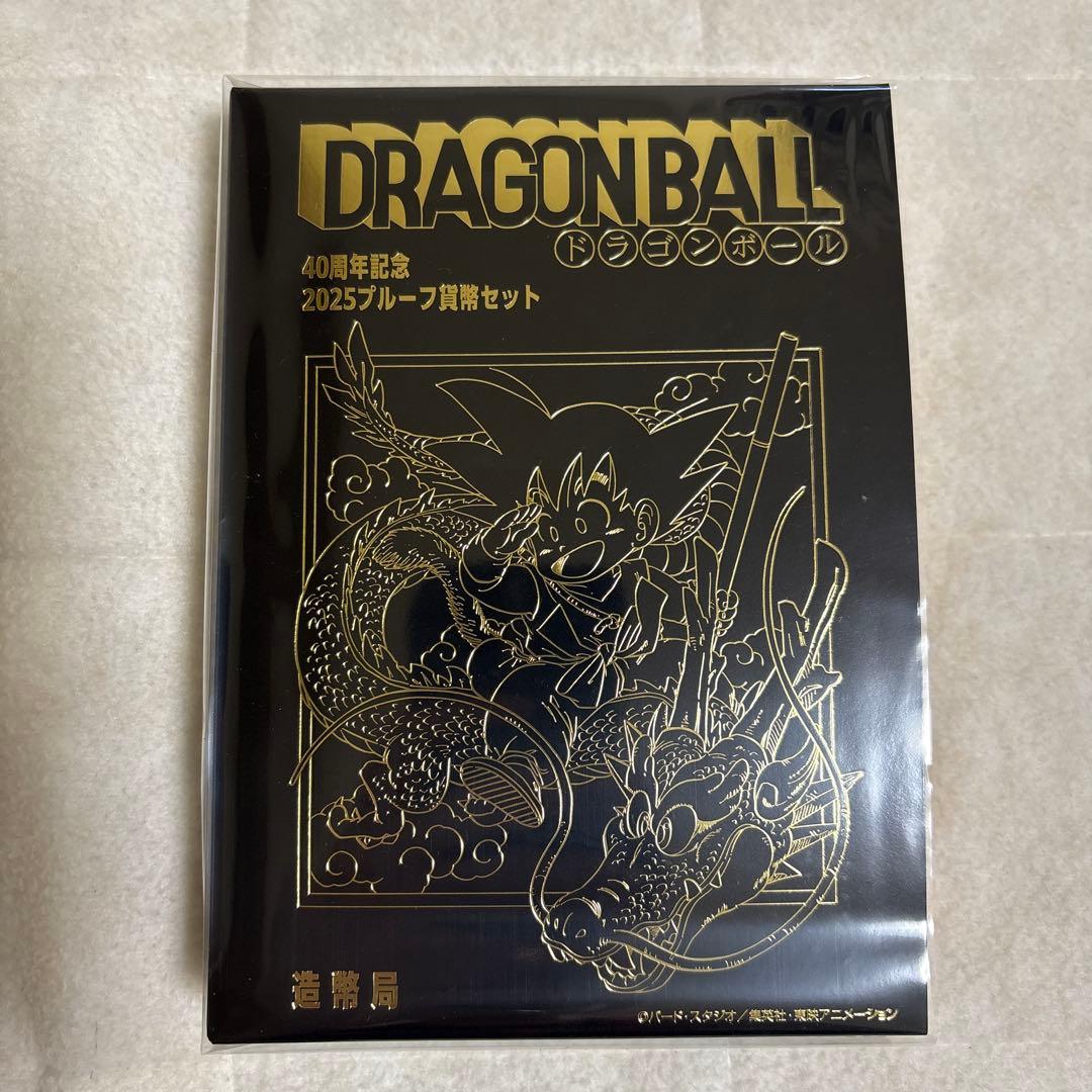 40周年記念のドラゴンボール2025プルーフ貨幣セット