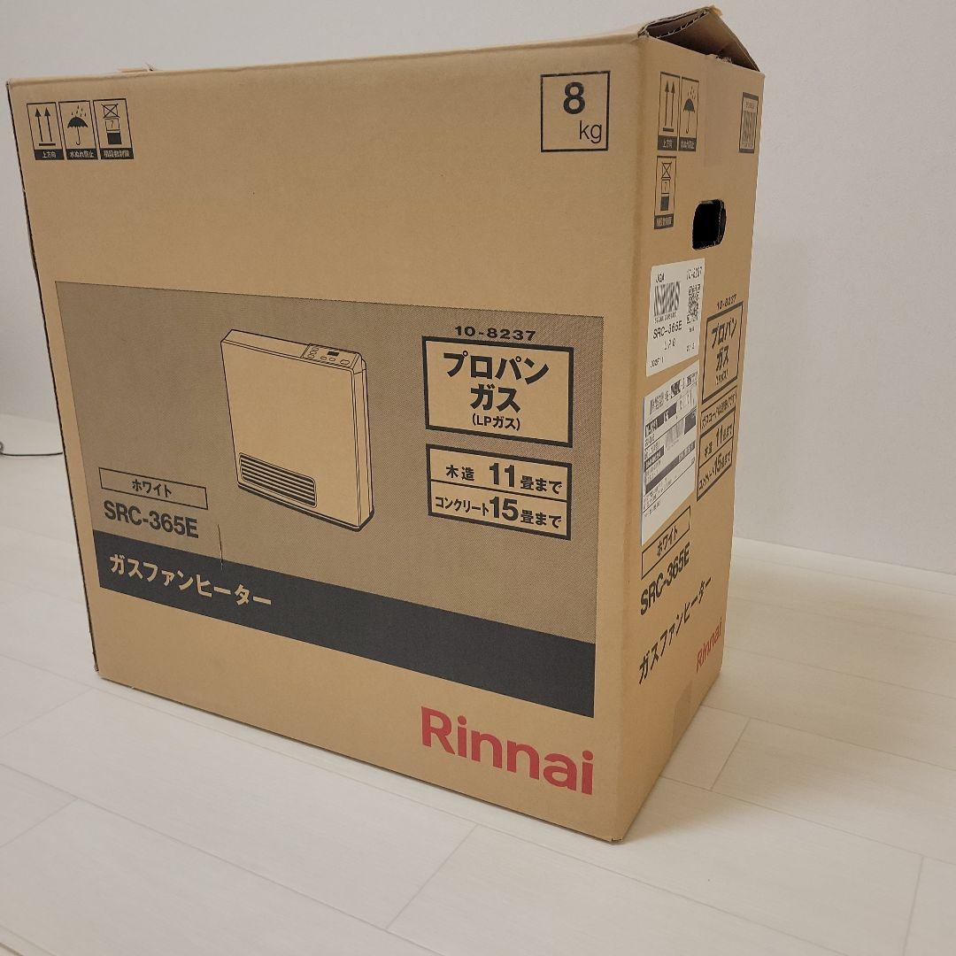 美品　プロパン　ガスファンヒーター　木造11畳