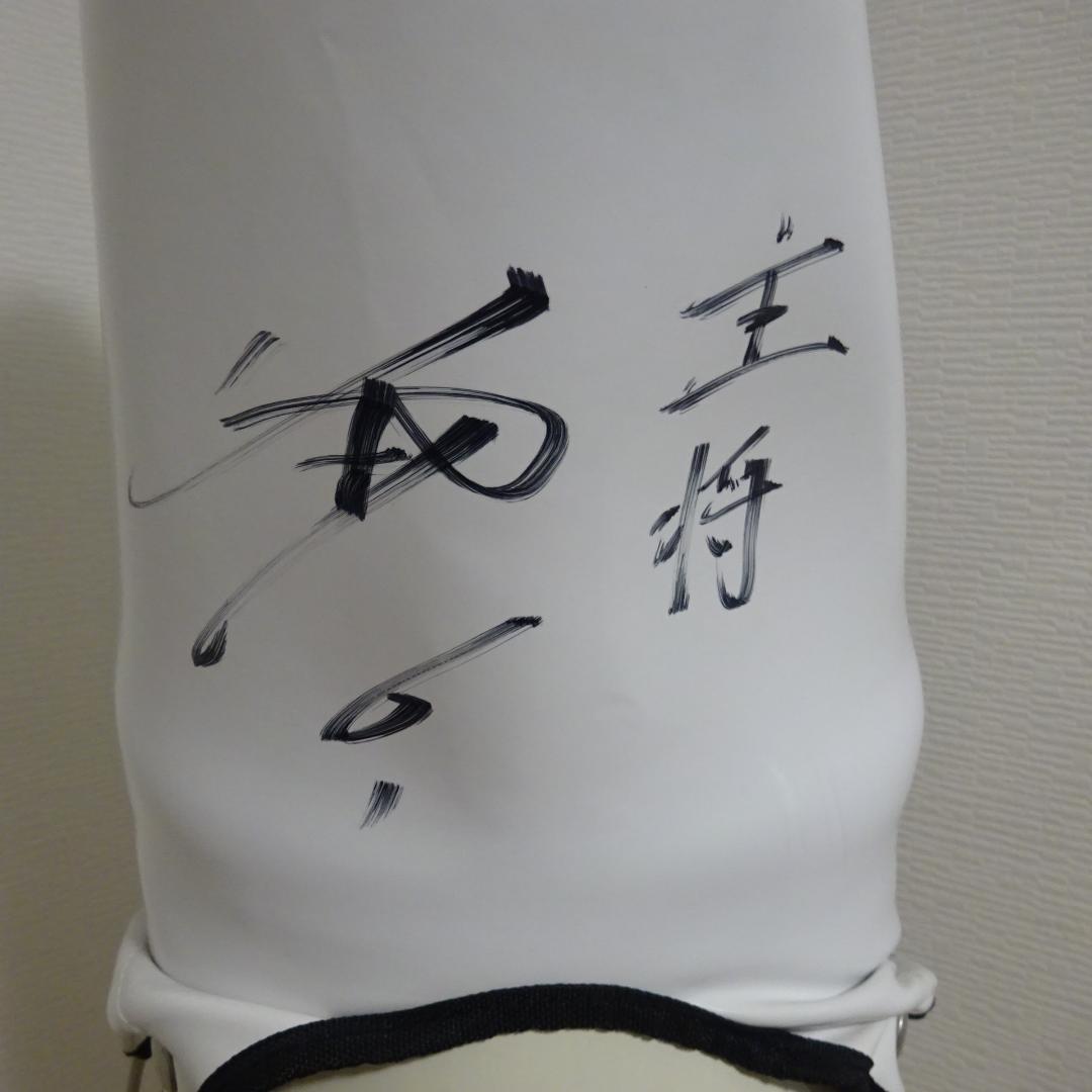 希少 読売ジャイアンツ キャディバッグ坂本勇人 サイン入り