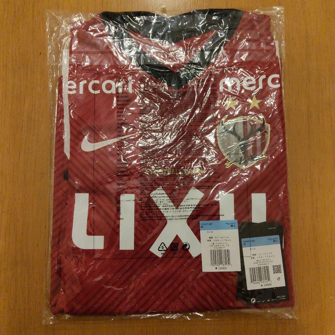 鹿島アントラーズ 2021年　レプリカユニフォーム