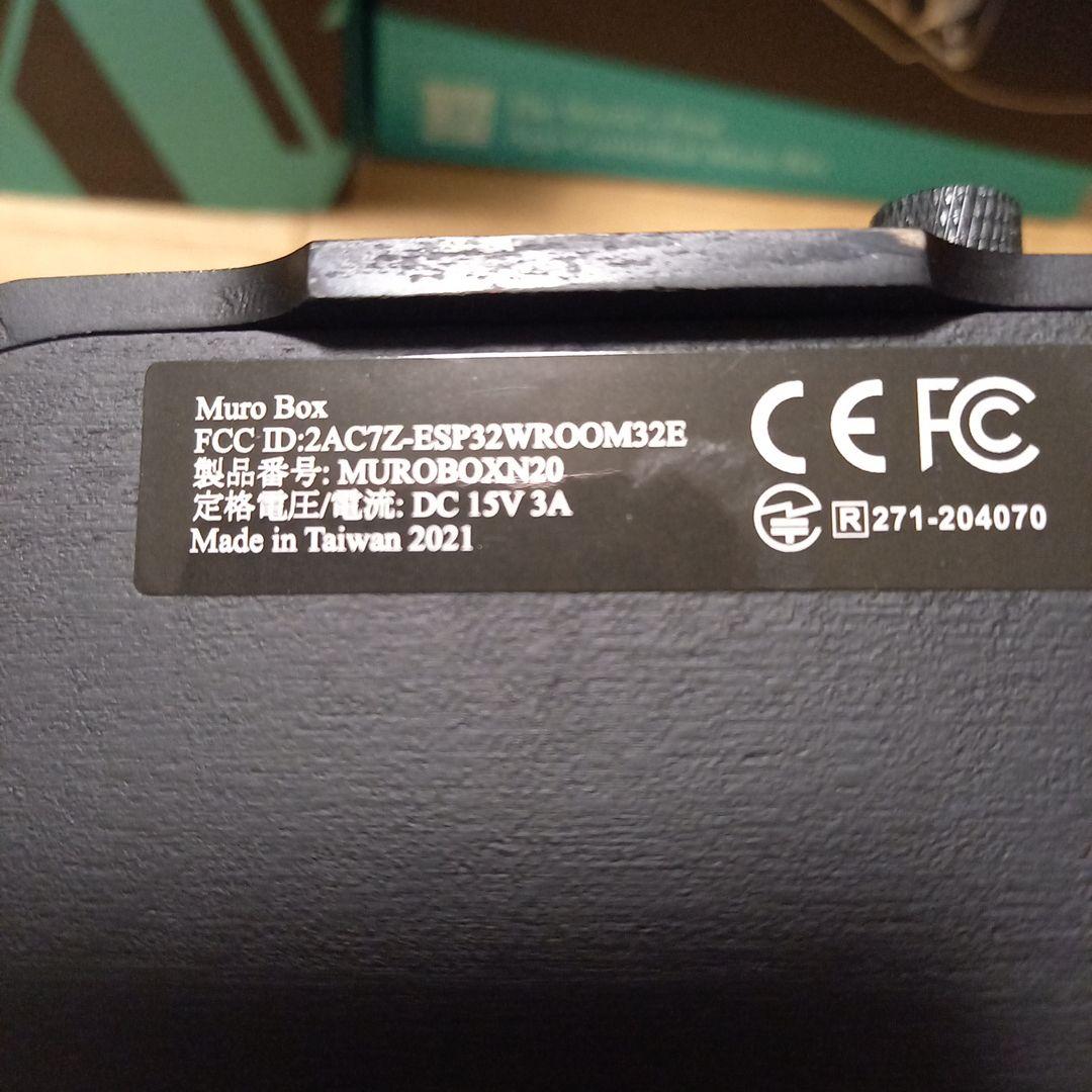 【カズヤ】他の方のご購入はお控えくださいmurobox オルゴール氷室