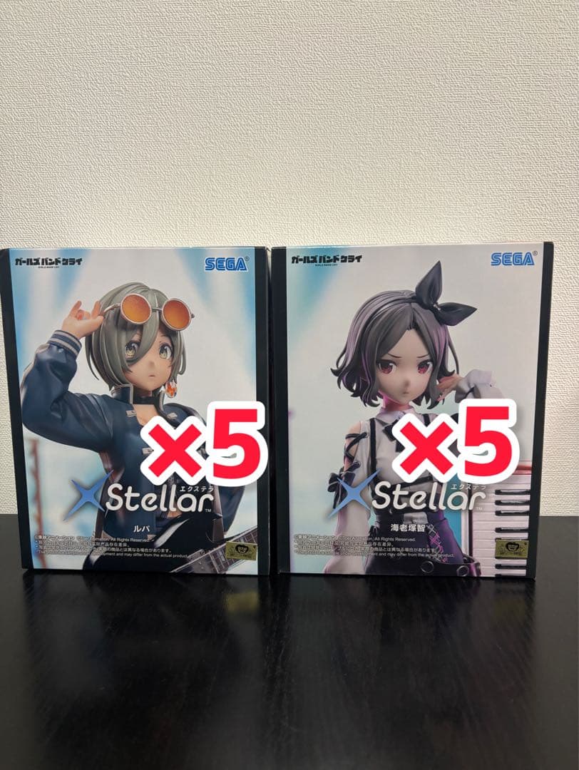 ガールズバンドクライ　XStellar ルパ　海老塚智　計10体セット