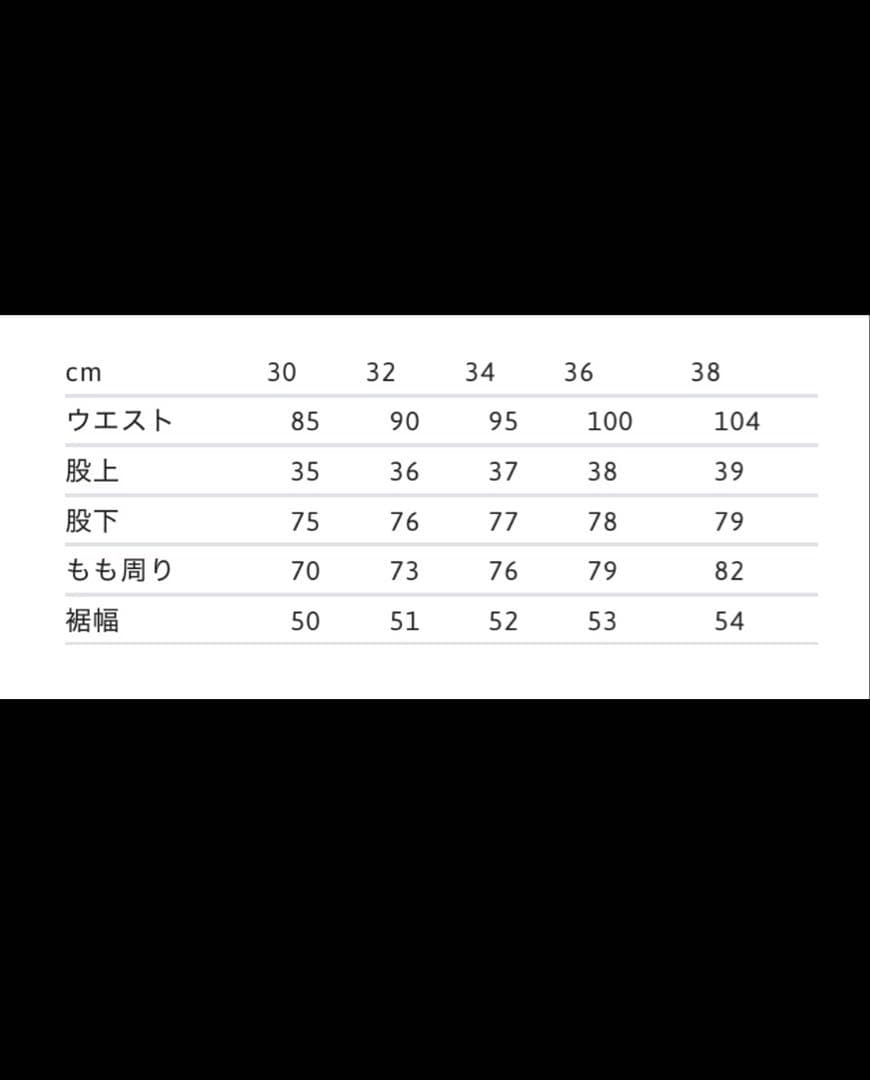 【美品】Supreme Paneled Stripe Baggy Jean 32