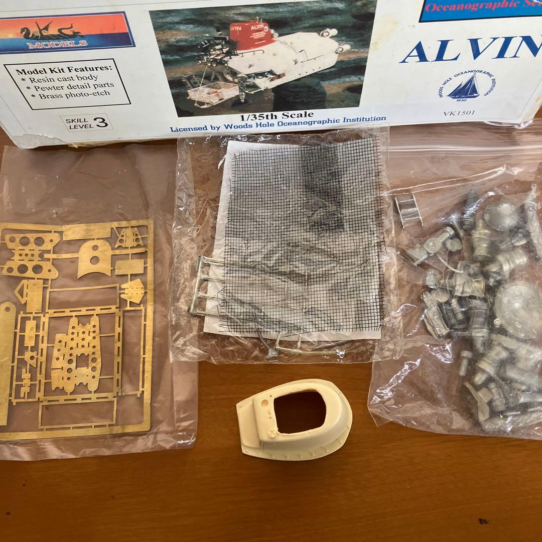深海調査船アルビン号1／35スケール　バイキングモデルズ