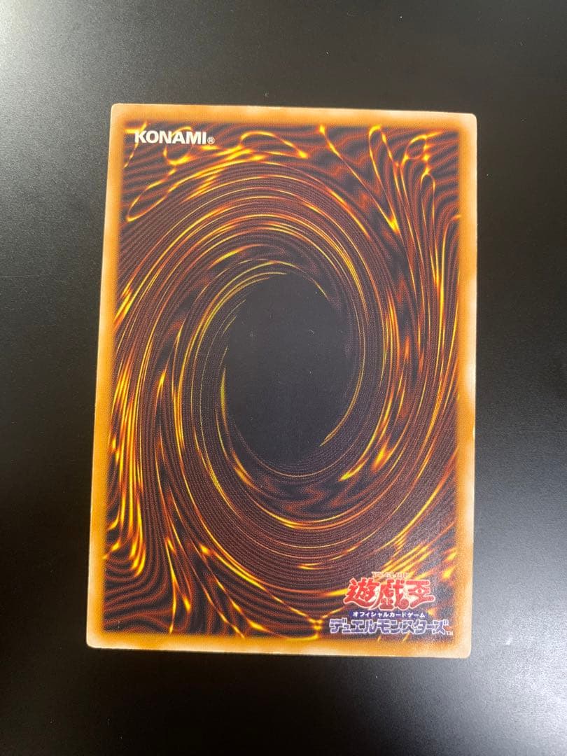 遊戯王　2期レリーフ　青眼の白龍　SM-51