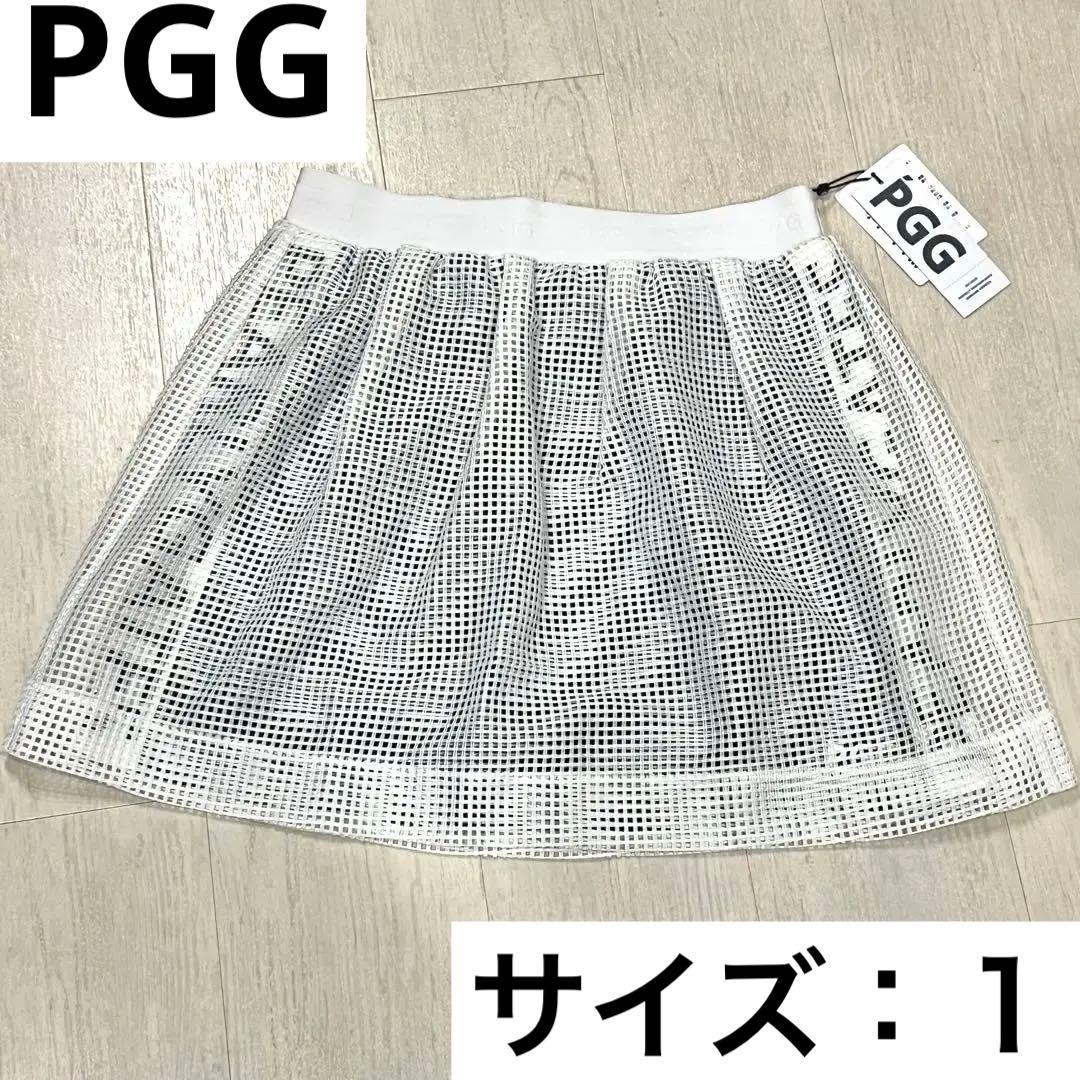 PGG パーリーゲイツ スカート 1