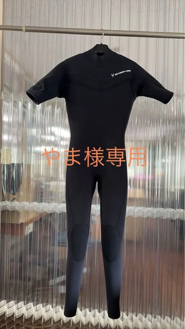 MLサイズ　シーガル　ウエットスーツ