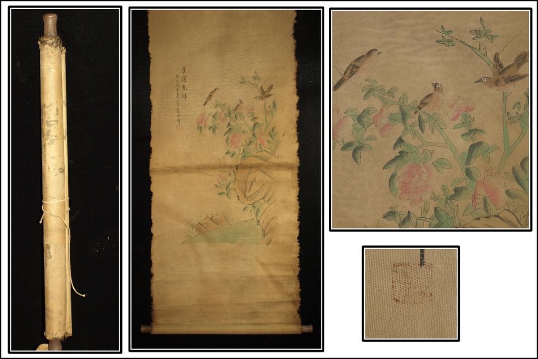 中国古美術 清時代の人物図　肉筆絵　激安骨董品 BD280A13-2