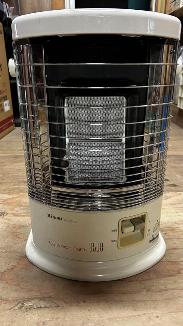 リンナイ　ガス赤外線ストーブ　R-852PMSⅢ