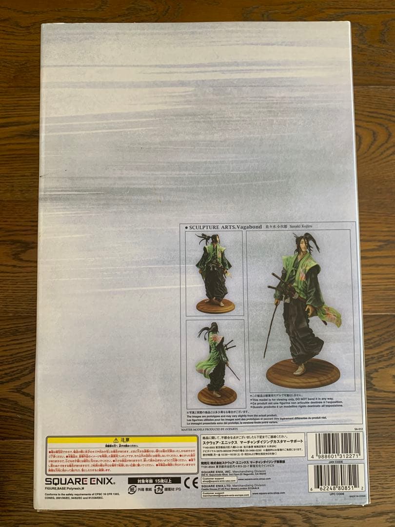 【希少】バガボンド SCULPTURE ARTS 佐々木小次郎