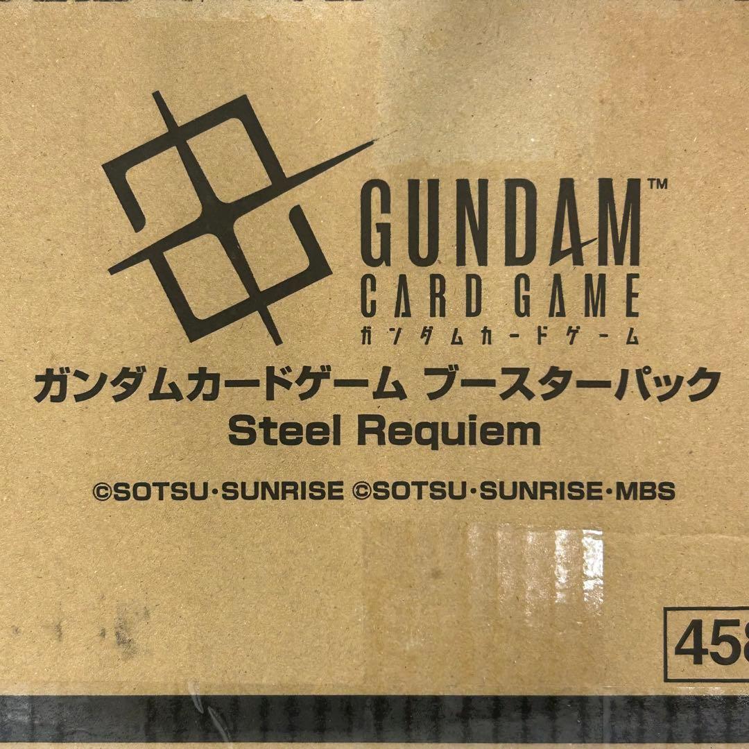 ガンダムカードゲーム Steel Requiem 288パック