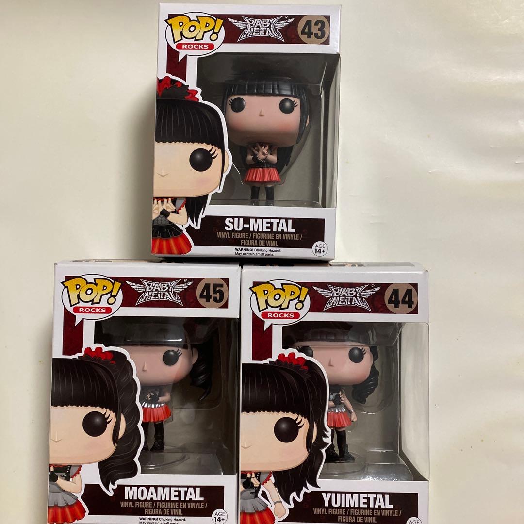 FUNKO BABYL POP!フィギュア 3体セット