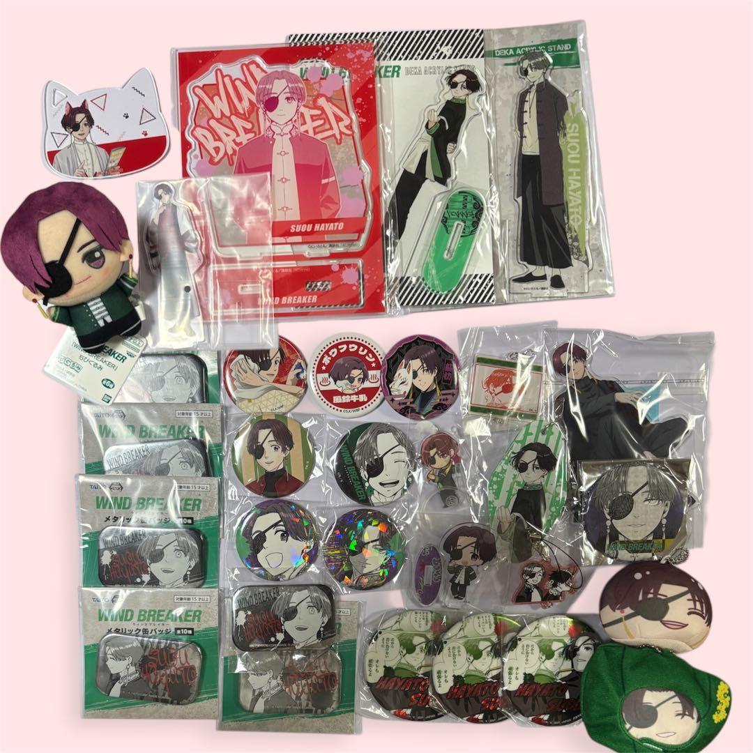 蘇枋隼飛 グッズ 缶バッジ アクリルスタンド ぬいぐるみ ウィンブレ