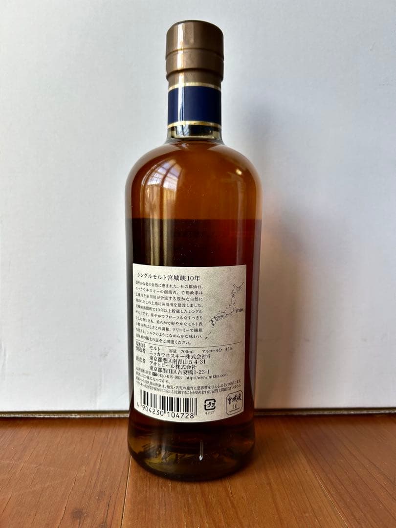 NIKKA WHISKY SINGLE MALT 宮城峡 10年