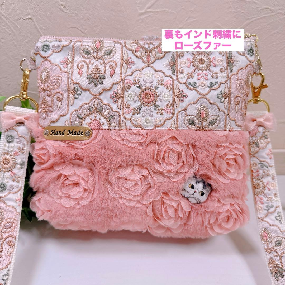ゆ*ら様 コヤンイサムチョン♡インド刺繍×薔薇ファー！ミルクちゃんのファスナー付