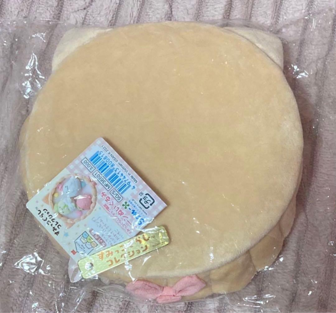 すみっコぐらし shop限定 ねこのきょうだいとおかし屋さん シーンぬいぐるみ