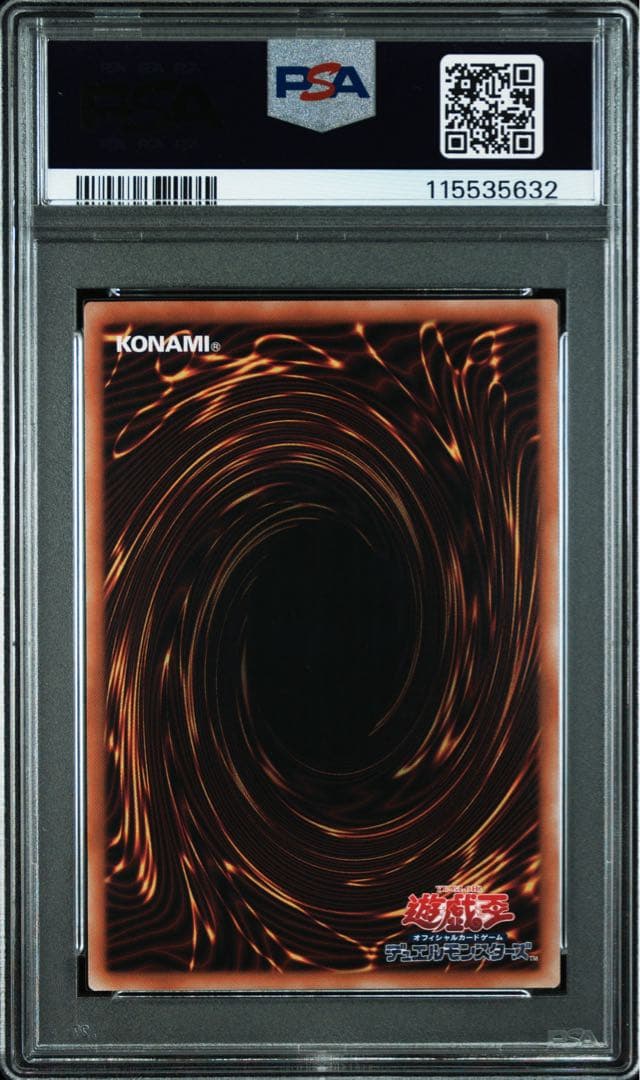 【PSA10】遊戯王　真紅眼の黒竜　ヒスコレイラスト　25thシク クオシク