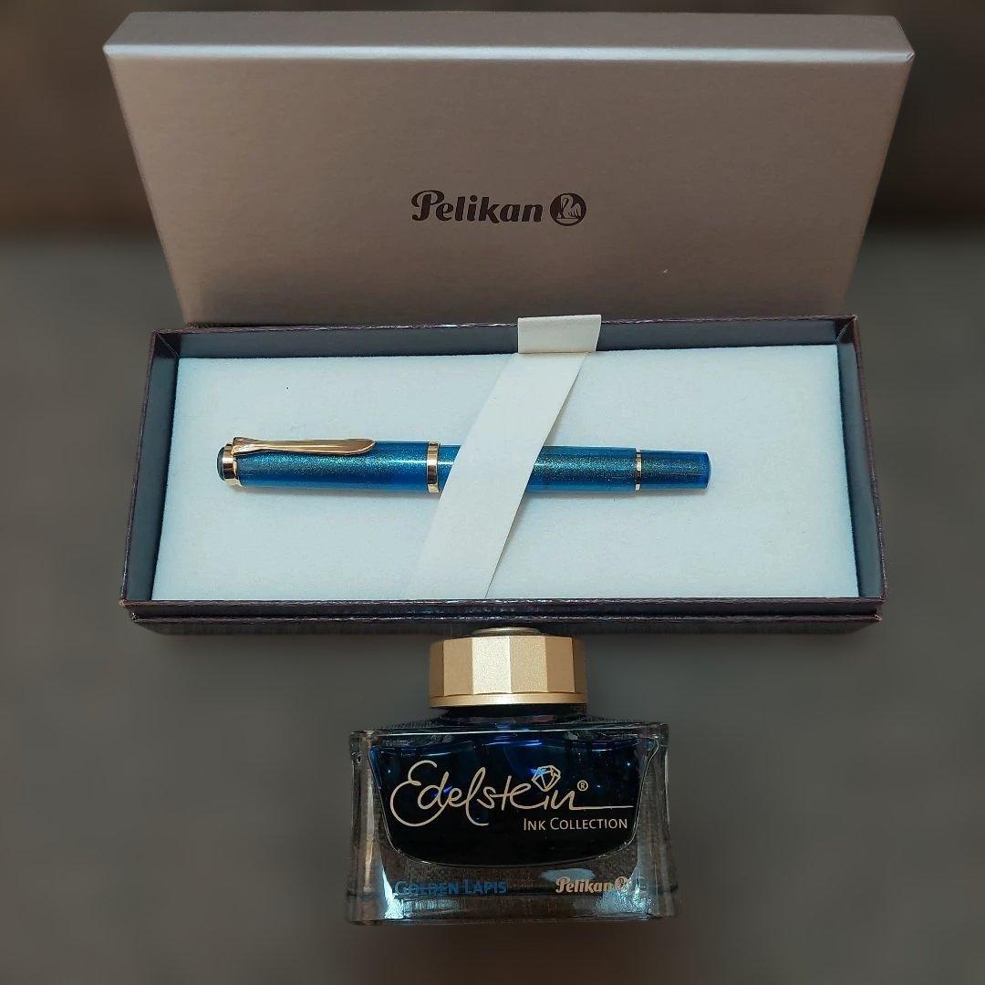Pelikan 万年筆とEdelsteinインクセット