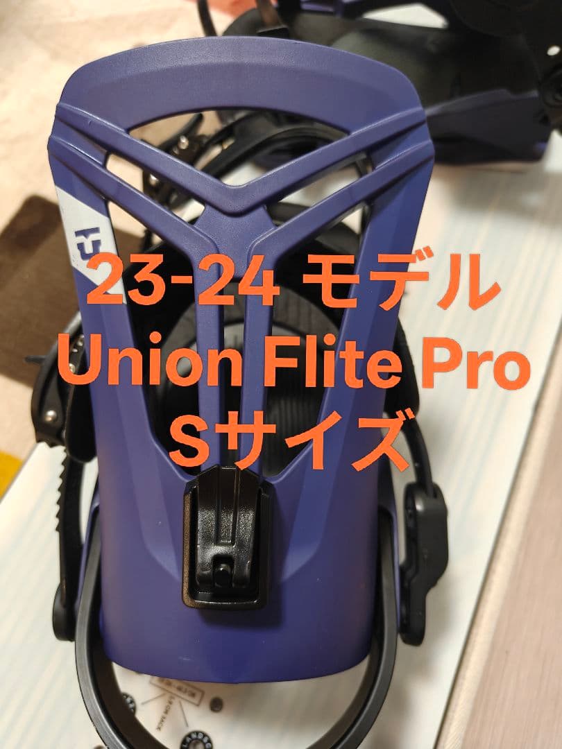 シファさん【UNION FLITE PRO】ユニオン フライトプロ