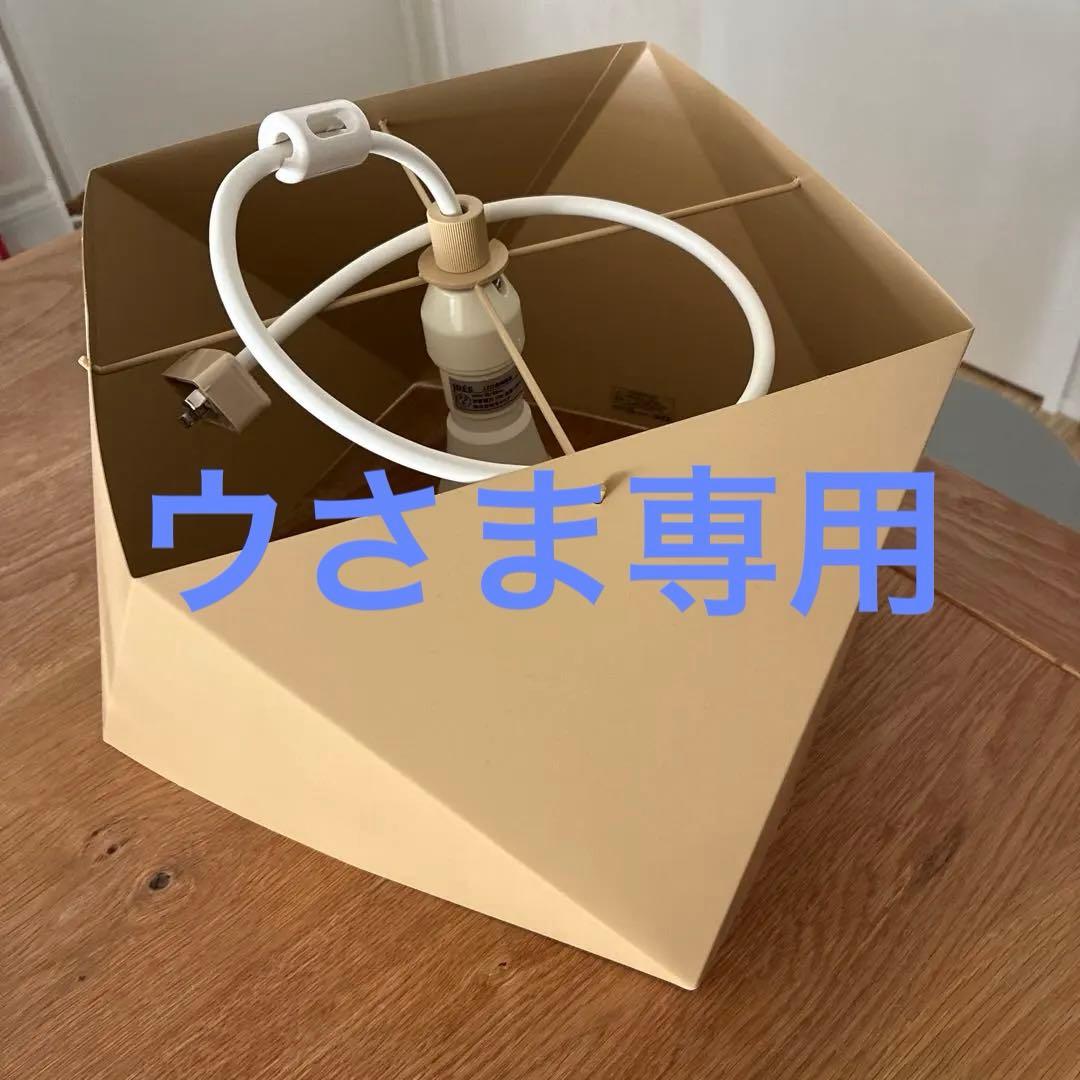 IDEE ORI ORI Beige ペンダントライト