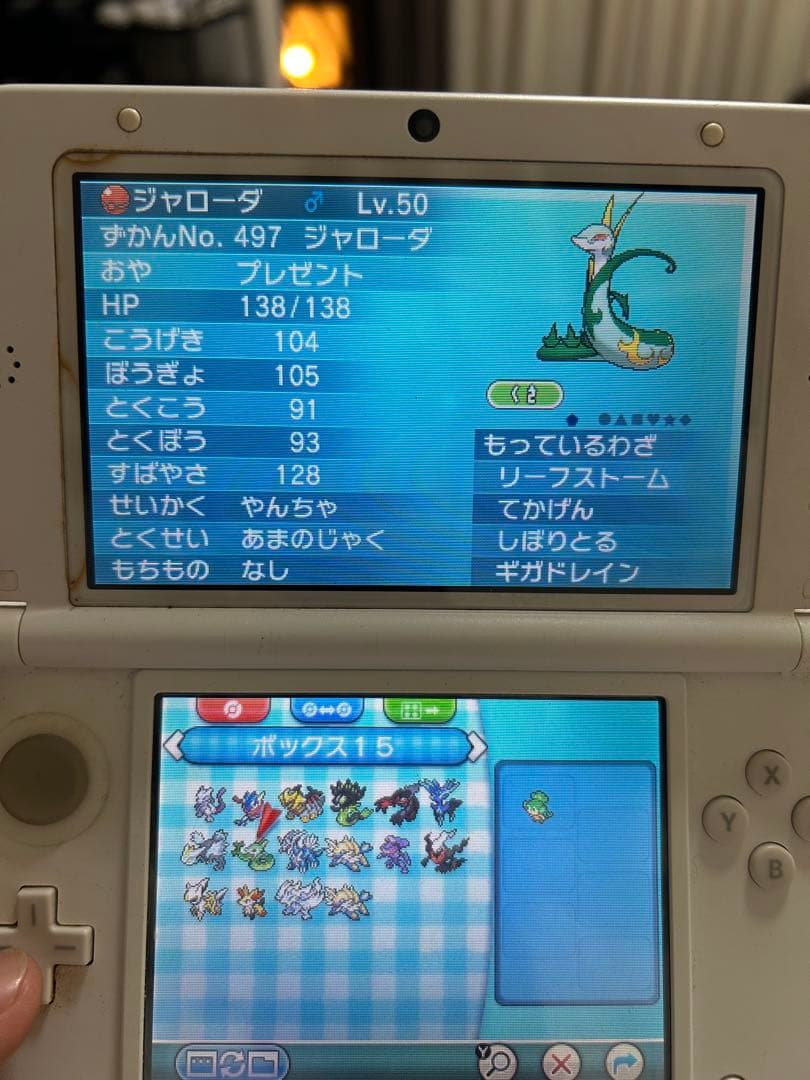 オメガルビー　3dsカセット