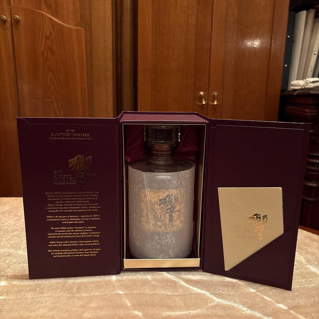 【響30年 】ウイスキー専用ボックス付【空瓶】(白箱付き)