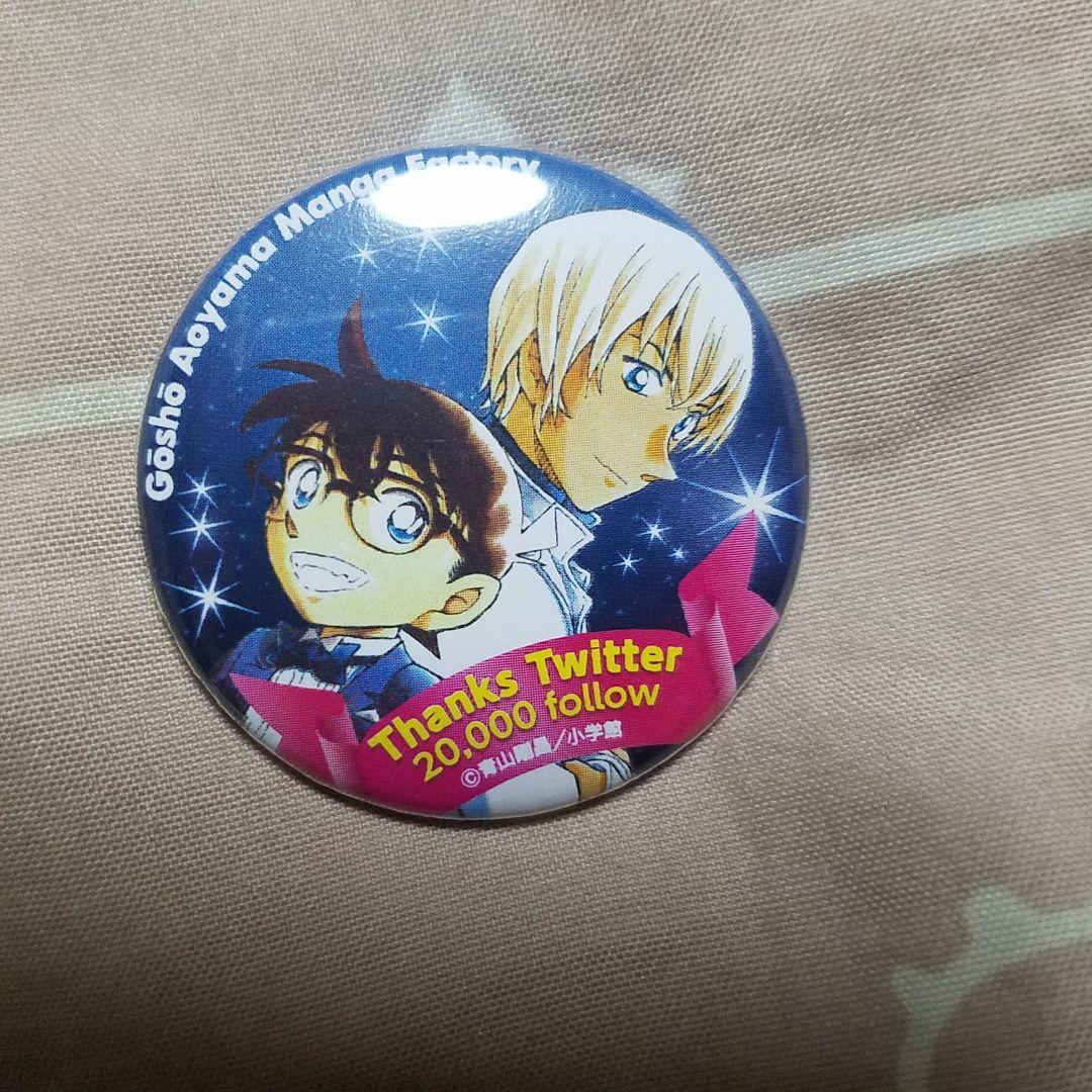 名探偵コナン　安室透　缶バッジ　Twitter　　ふるさと館　北栄町　探偵社