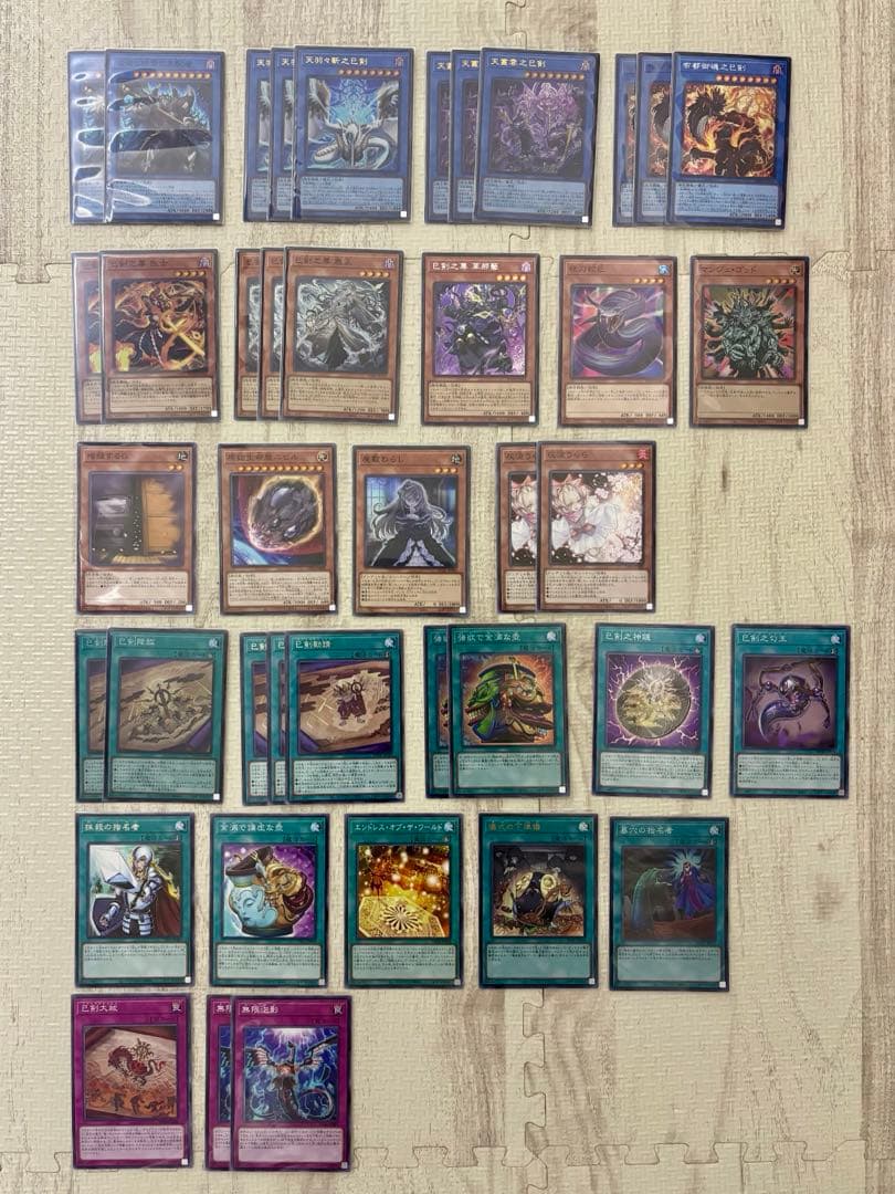 遊戯王 ミツルギ 巳剣 構築済みデッキ＋デッキパーツ