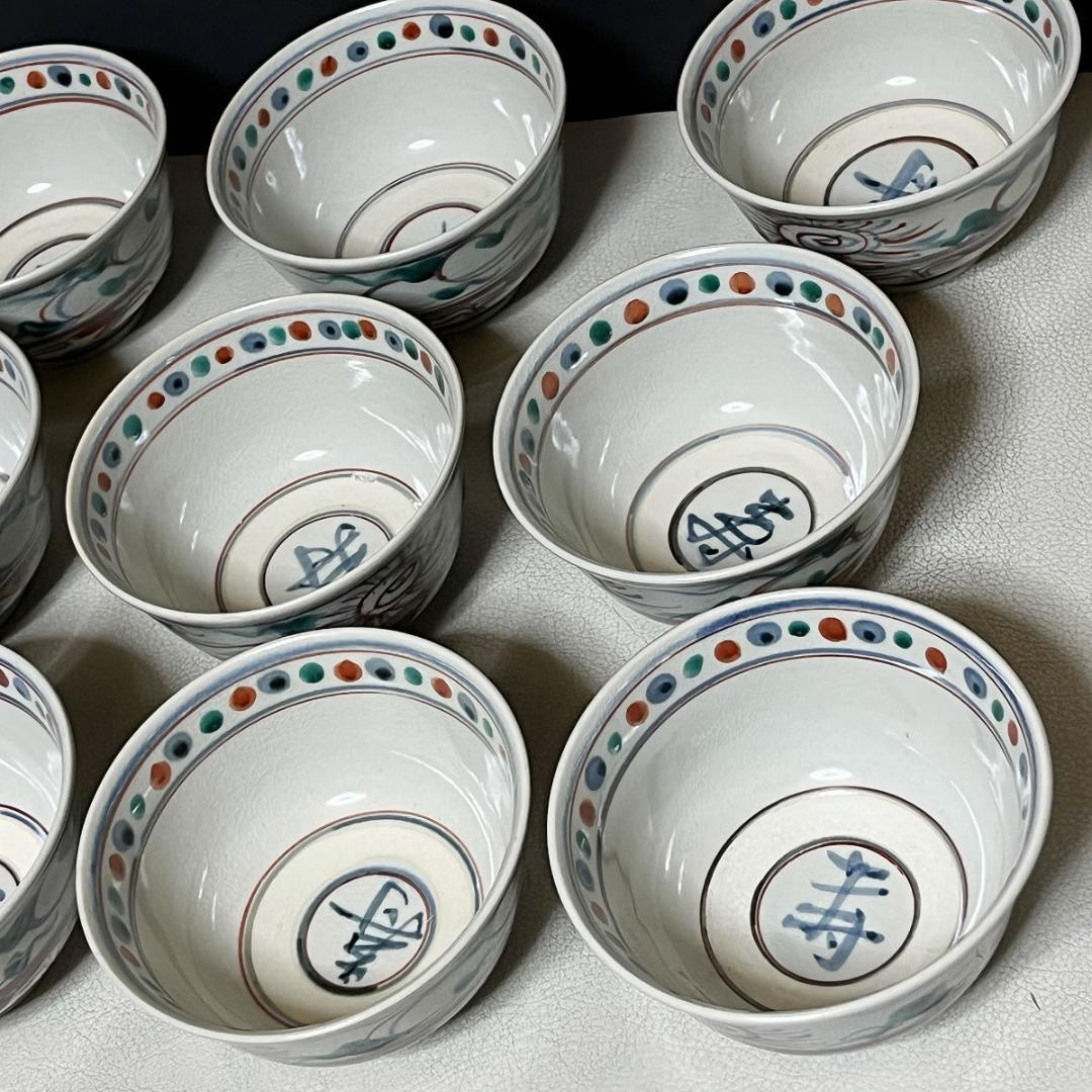 竜谷窯 宮川香雲 紅安南 数茶碗 九客 共箱 茶道具 【k3339】